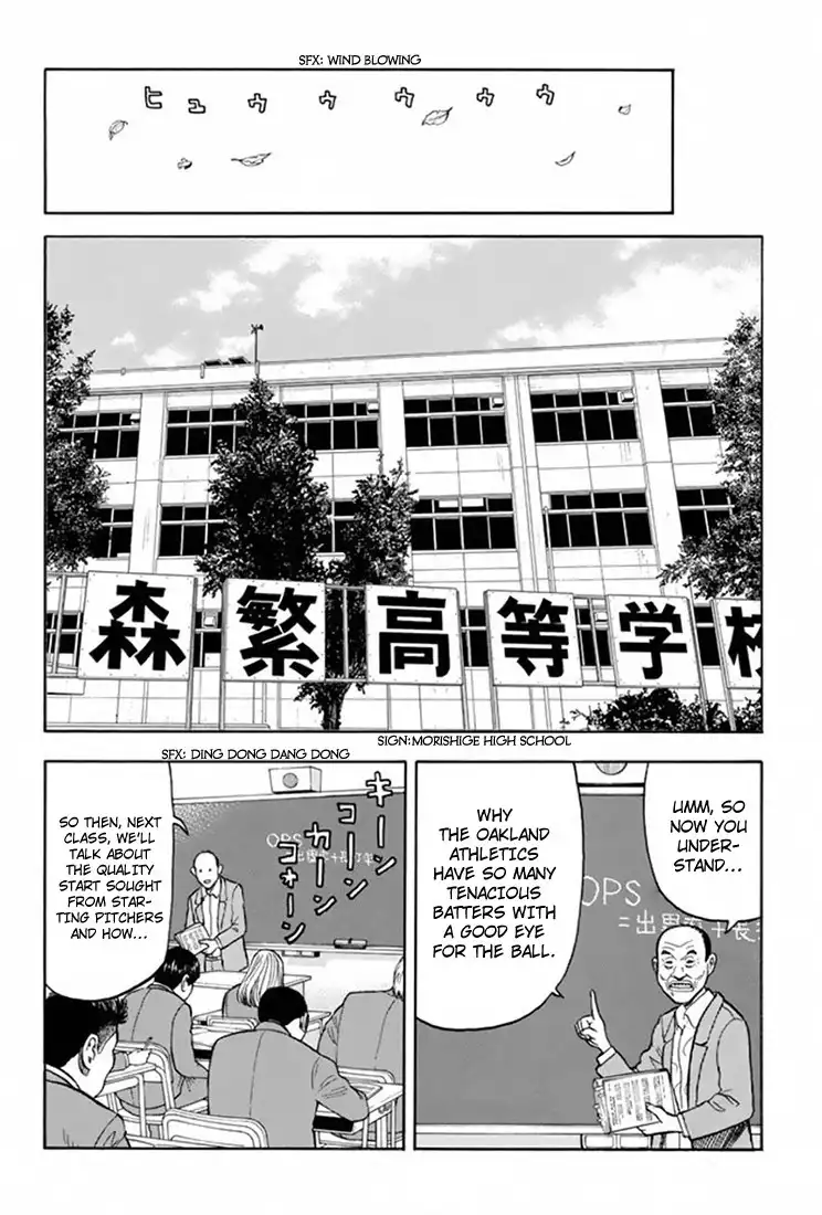 Rin (HAROLD Sakuishi) Chapter 25 11